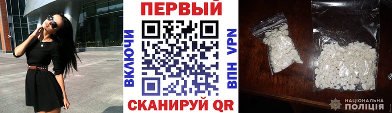АМФ Premium  купить наркоту  Новосибирск 