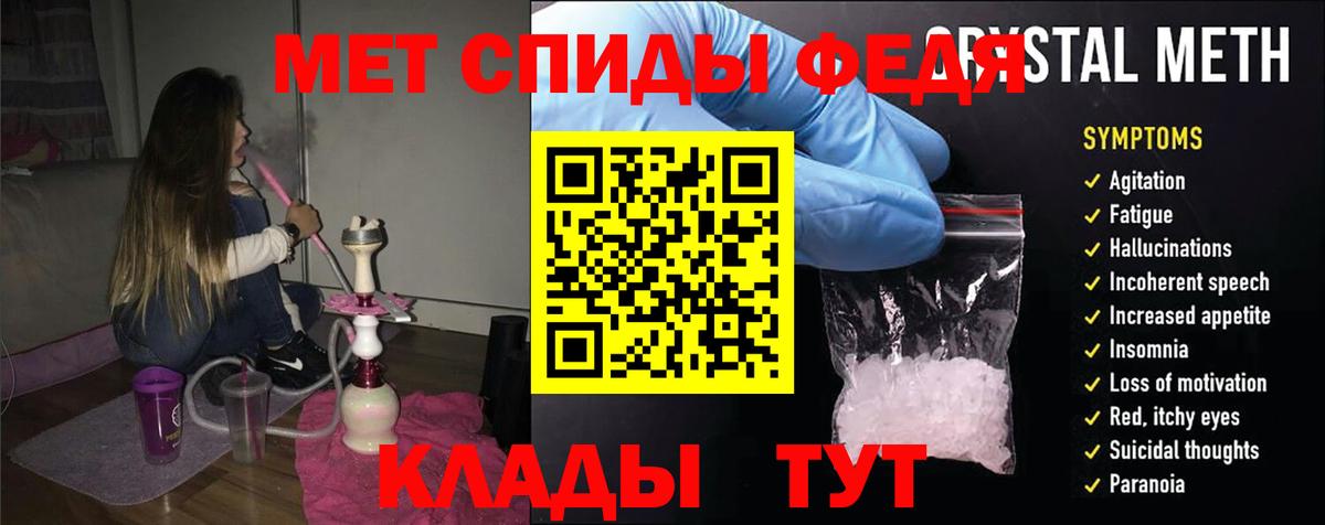 hydra рабочий сайт  Вход с VPN  Новосибирск  Amphetamine 98% 