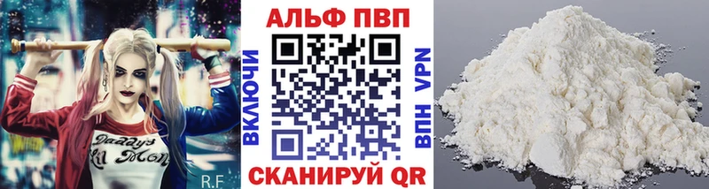 МЕГА как зайти  Новосибирск  APVP СК 