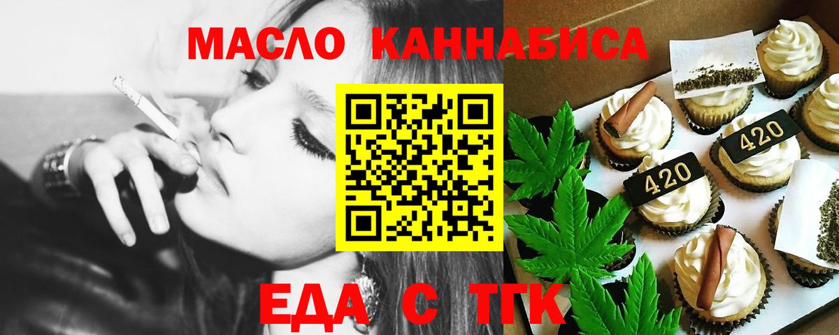 МЕФ кристаллы  Кокаин  Конопля  ЭКСТАЗИ  Гашиш  Новосибирск  Вход с VPN 