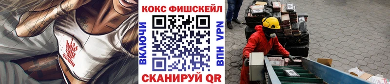 COCAIN 98%  Новосибирск 