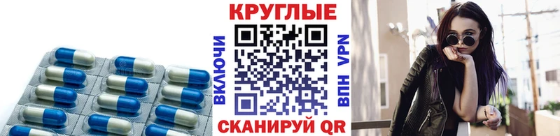 Экстази Philipp Plein  закладки  Новосибирск 