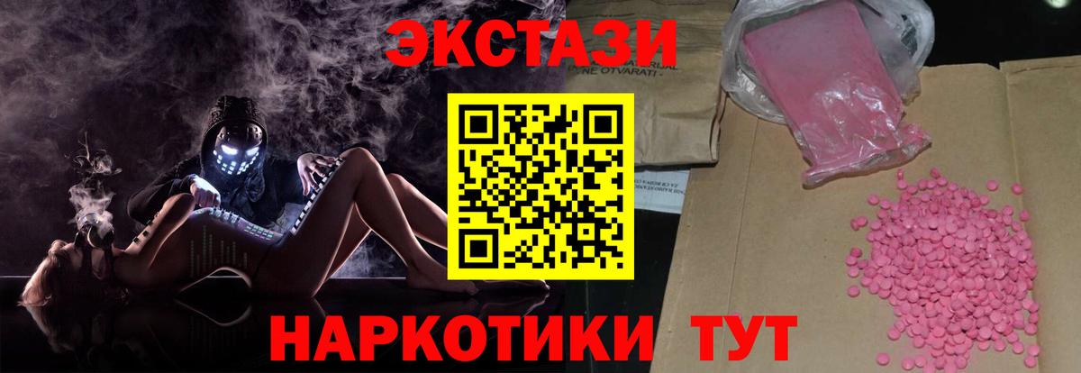 Ecstasy louis Vuitton  Ecstasy Punisher  Вход с VPN  Ecstasy  Новосибирск 