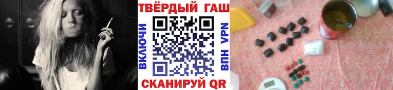 ГАШИШ VHQ  купить наркотики сайты  hydra как войти  Новосибирск 