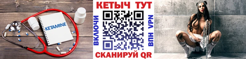 где можно купить наркотик  гидра ссылки  КЕТАМИН ketamine  Новосибирск 