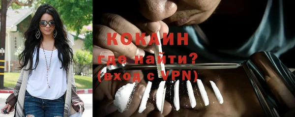 меф VHQ Новодвинск