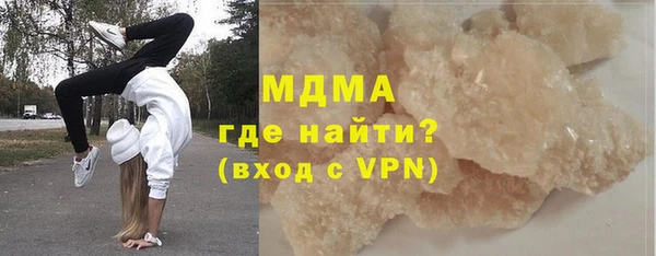 ALPHA PVP Новозыбков