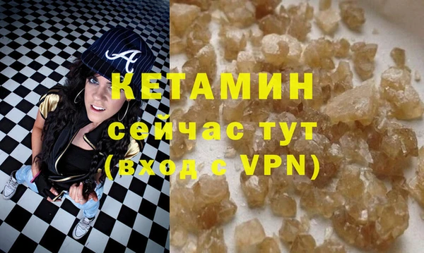mdpv Новокубанск