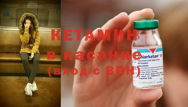 меф VHQ Новодвинск