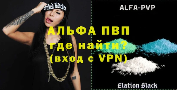 меф VHQ Новодвинск