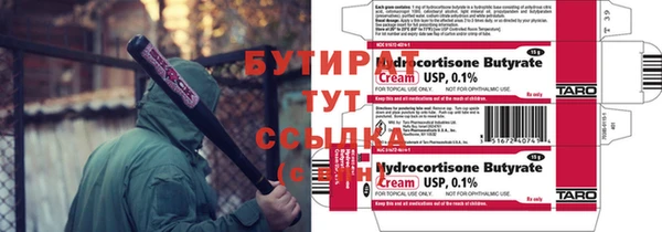 меф VHQ Новодвинск