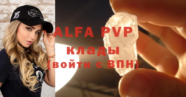 меф VHQ Новодвинск