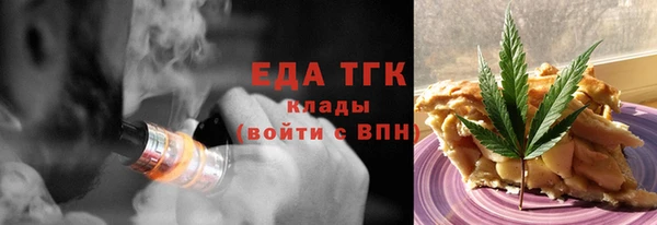 ALPHA PVP Новозыбков