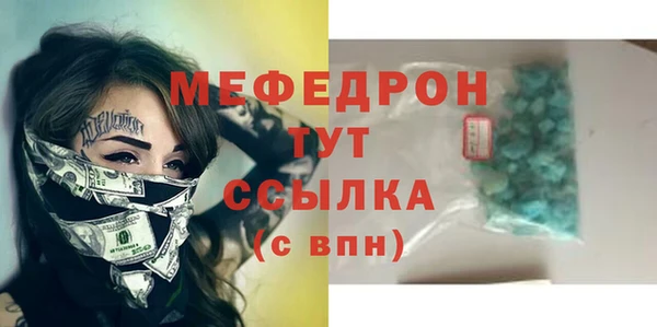 меф VHQ Новодвинск