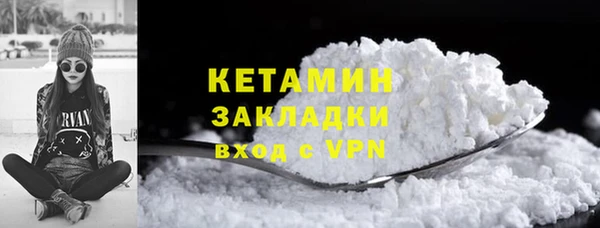 меф VHQ Новодвинск
