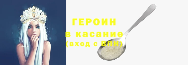 ALPHA PVP Новозыбков