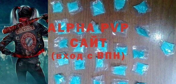 меф VHQ Новодвинск
