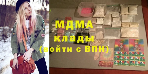 меф VHQ Новодвинск