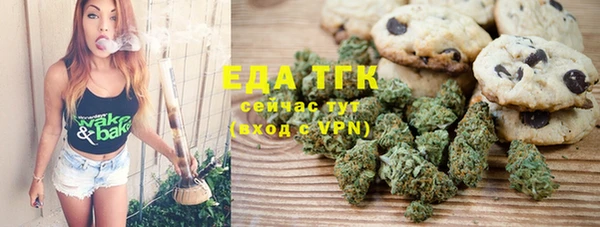 ALPHA PVP Новозыбков