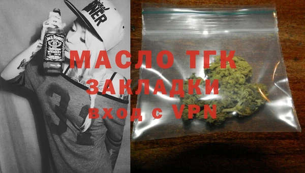 ALPHA PVP Новозыбков