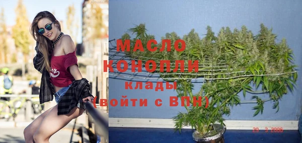 меф VHQ Новодвинск