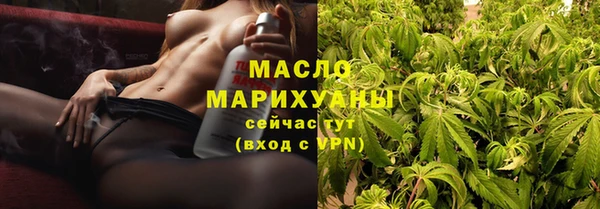 ALPHA PVP Новозыбков