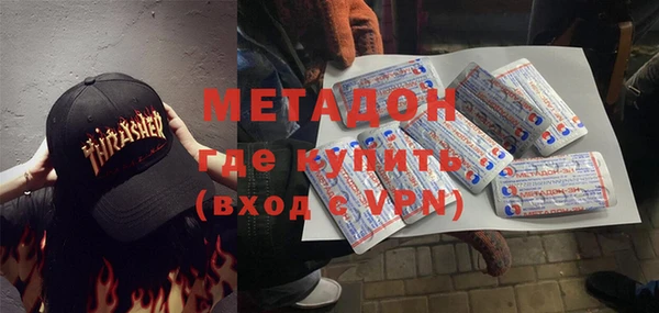 меф VHQ Новодвинск
