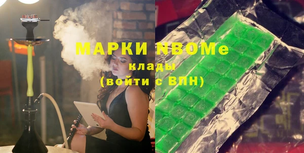 mdpv Новокубанск