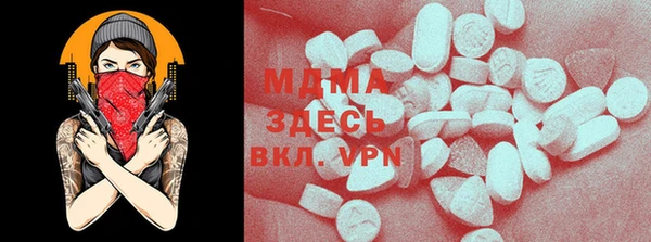 меф VHQ Новодвинск
