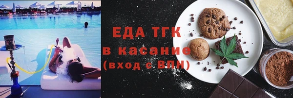 меф VHQ Новодвинск