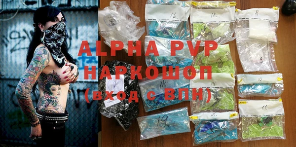 mdpv Новокубанск