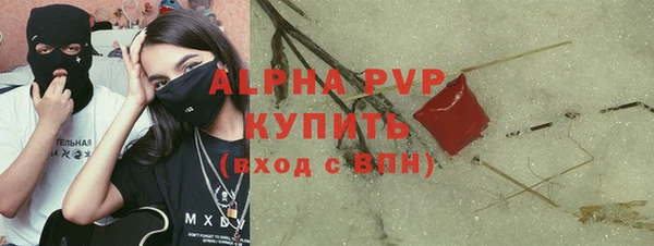 меф VHQ Новодвинск