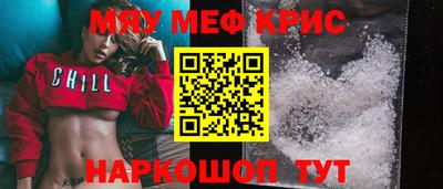 кокаин Гусь-Хрустальный