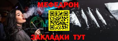 эйфоретик Гусиноозёрск