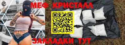 эйфоретик Гусиноозёрск