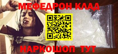 ALPHA-PVP Майкоп