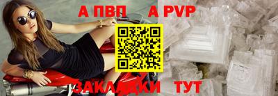 эйфоретик Гусиноозёрск