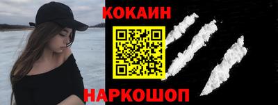 кокаин Гусь-Хрустальный