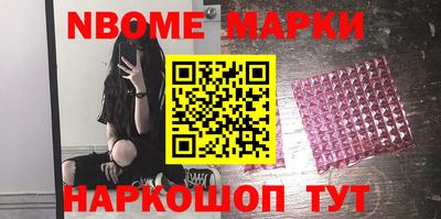 эйфоретик Гусиноозёрск