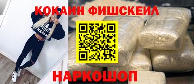 кокаин Гусь-Хрустальный
