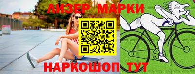 кокаин Гусь-Хрустальный