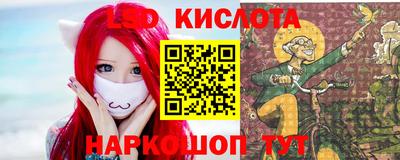 эйфоретик Гусиноозёрск