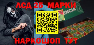 эйфоретик Гусиноозёрск