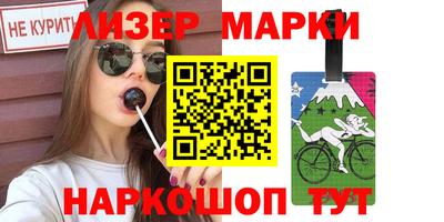 гашишное масло Магадан