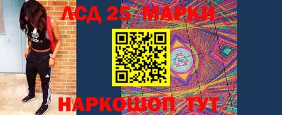 эйфоретик Гусиноозёрск
