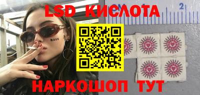эйфоретик Гусиноозёрск