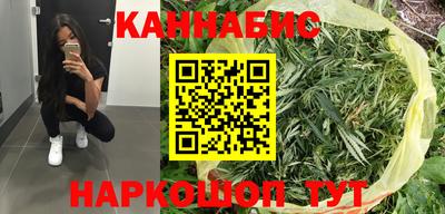 эйфоретик Гусиноозёрск