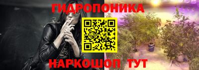 эйфоретик Гусиноозёрск