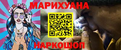 марихуана Гусев