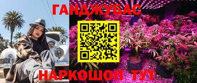 кокаин Гусь-Хрустальный